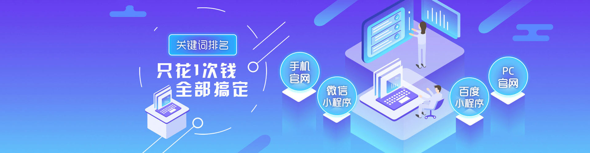 曹县搜索开户返点