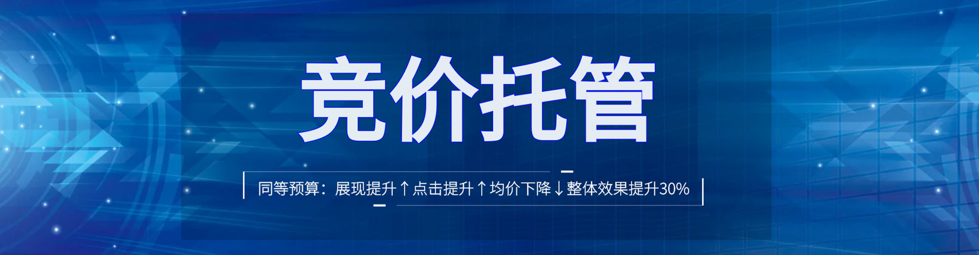 曹县百度竞价