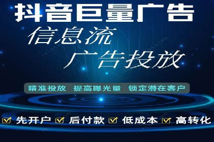 社交媒体中的信息流平台运营策略案例