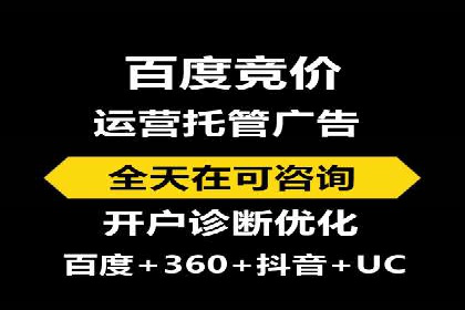 抖音信息流广告如何助力品牌快速崛起