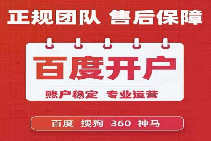 信息流广告制作流程及实战案例