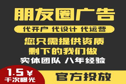成功案例解读：SEM推广代运营策略